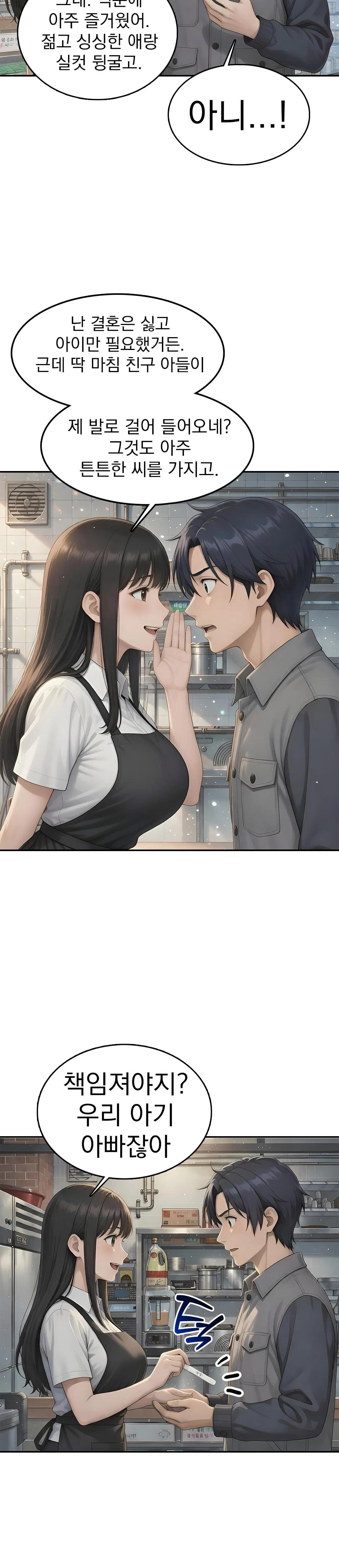 11화 22